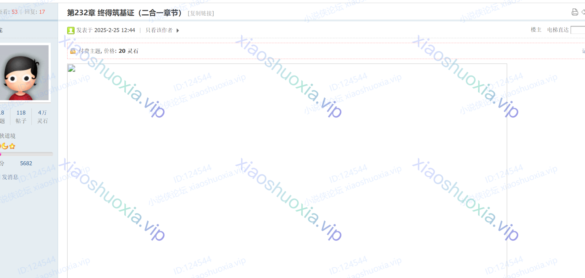 QQ20250305-140754.png