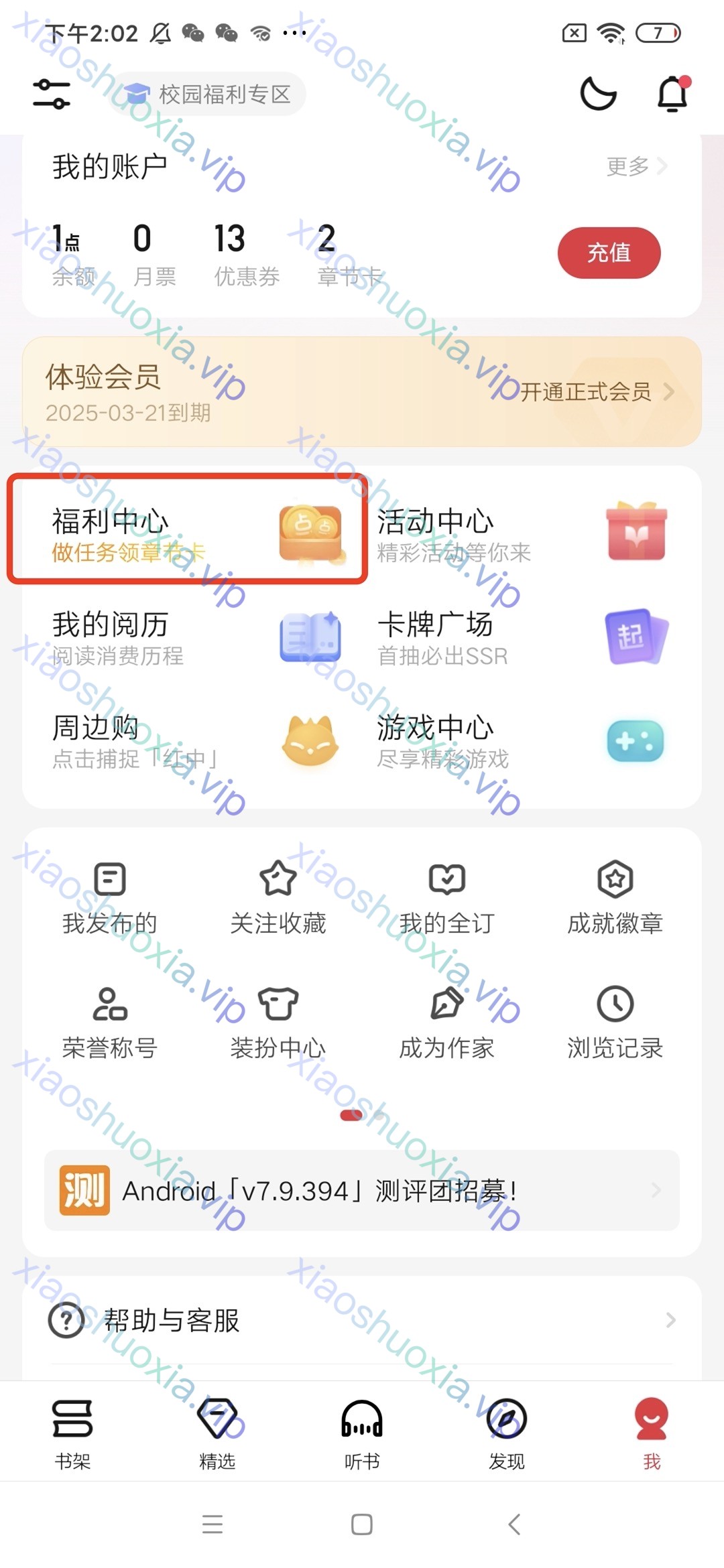 WeChat480703fb958dd2e249034a69b59c83dc.jpg
