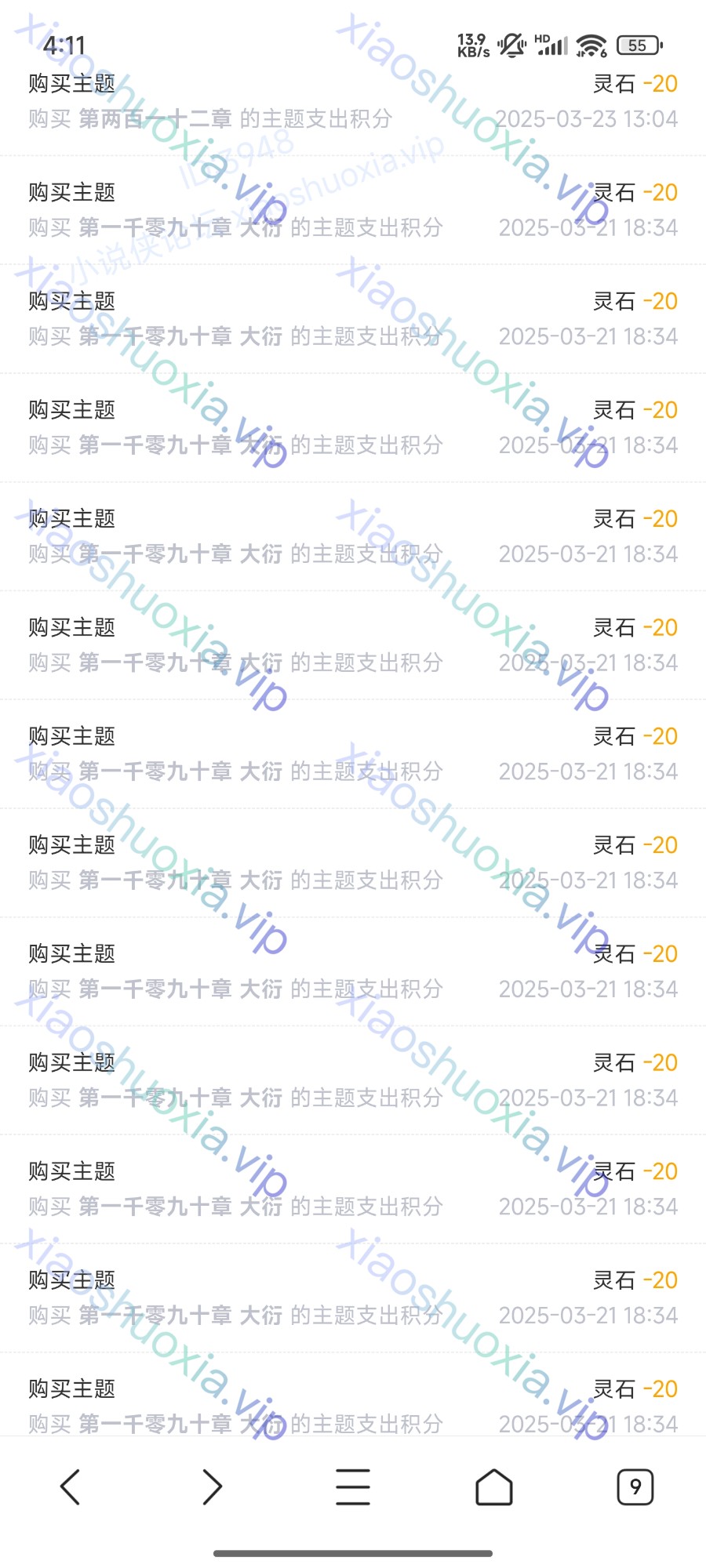 Screenshot_2025-03-25-04-11-26-178_com.tencent.mtt.jpg