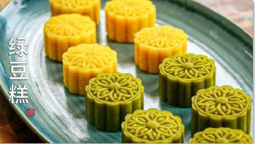 绿豆糕.jpg