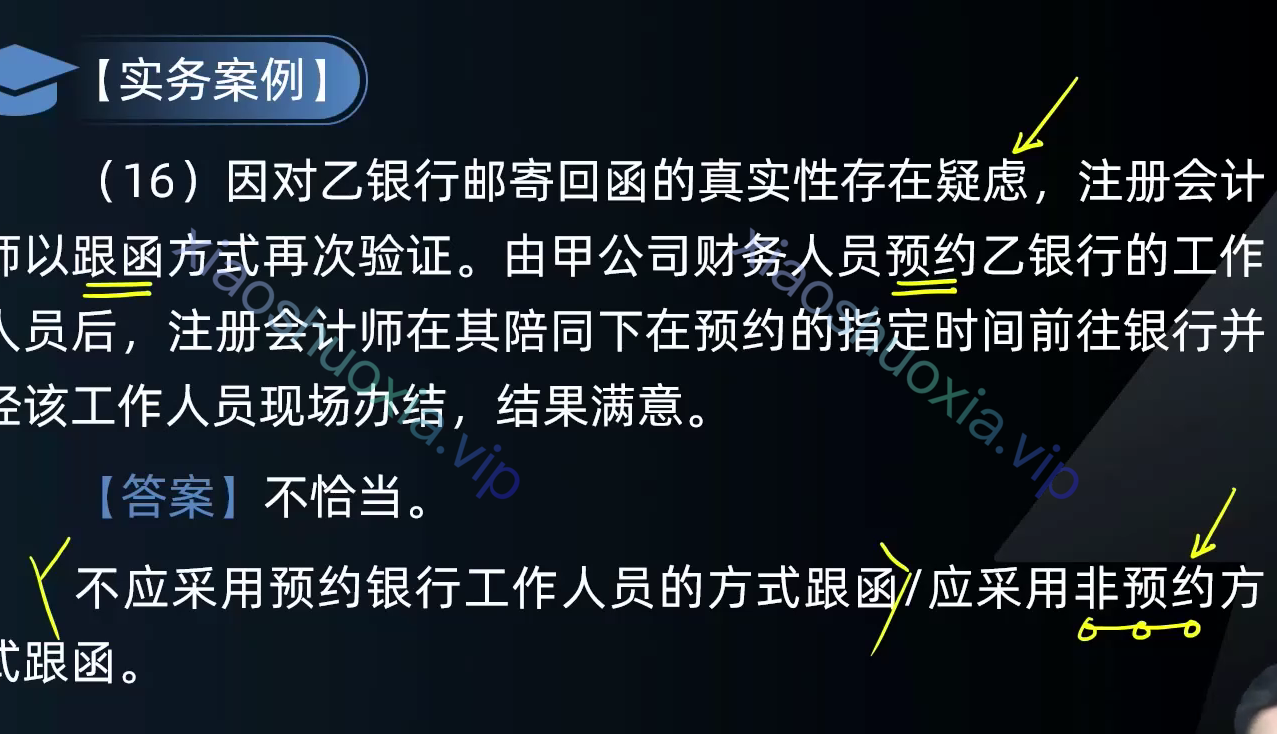 4-函.png