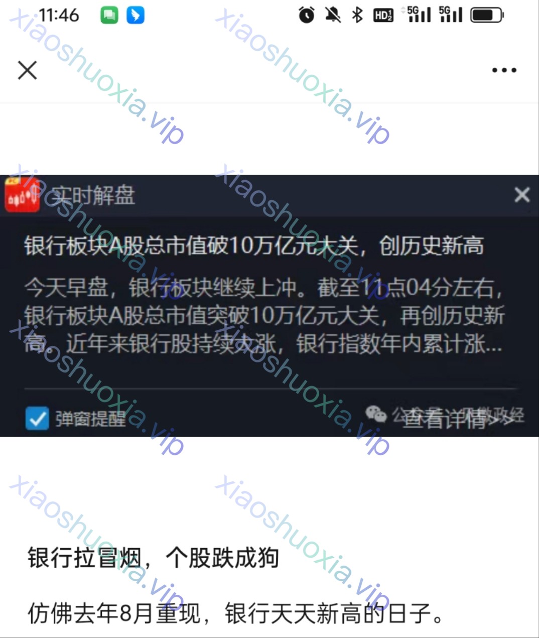 mmexport1747194418201.jpg