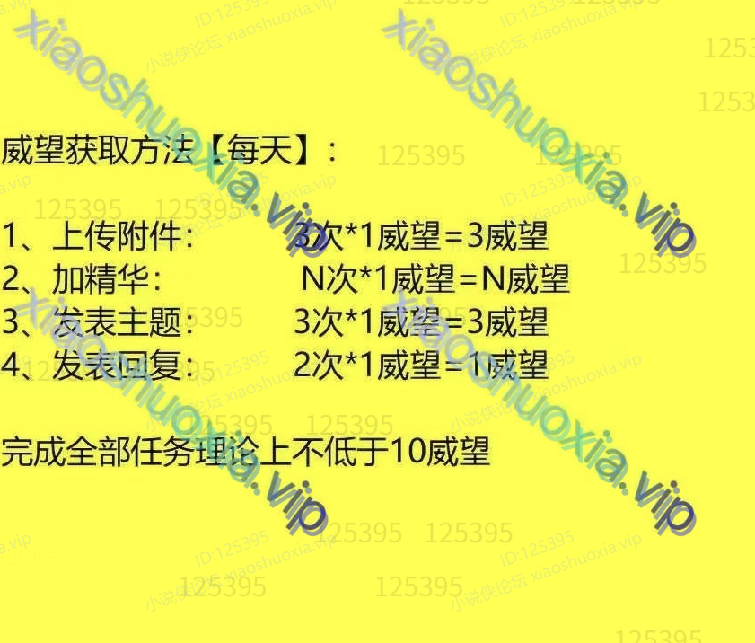 屏幕截图 2025-05-04 003613.png